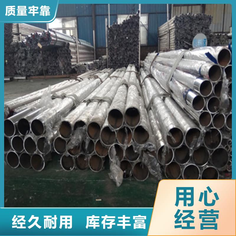 供应批发不锈钢复合管栏杆-全国配送