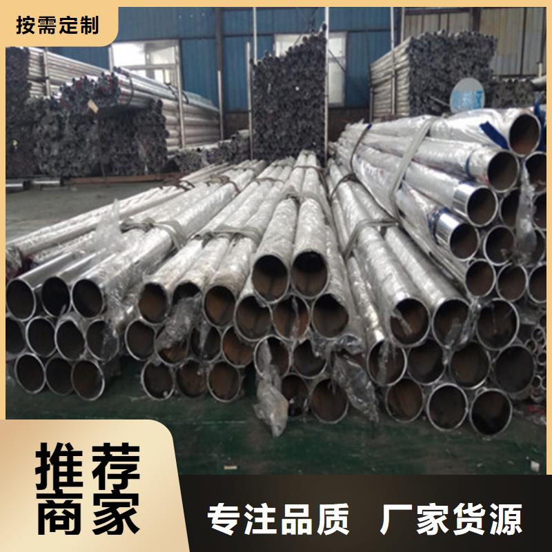 供应304不锈钢复合管_优质厂家
