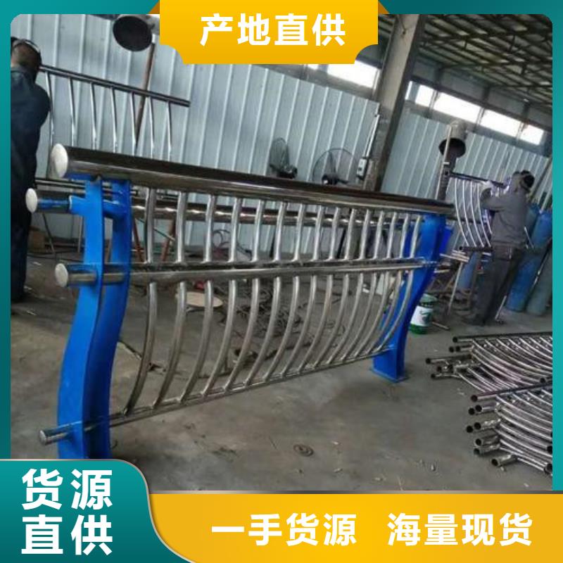 供应批发不锈钢复合管栏杆-全国配送