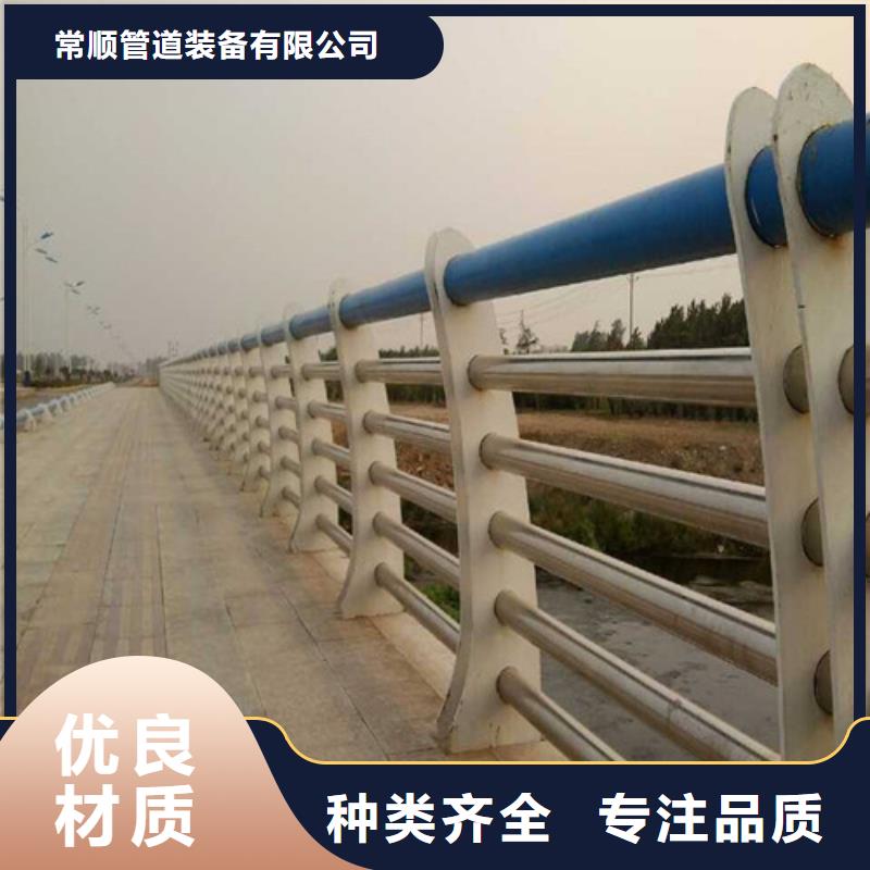 不锈钢复合管河道护栏量大从优