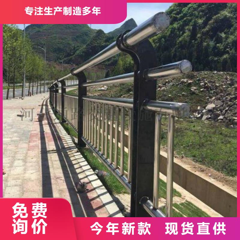 供应批发不锈钢复合管栏杆-全国配送