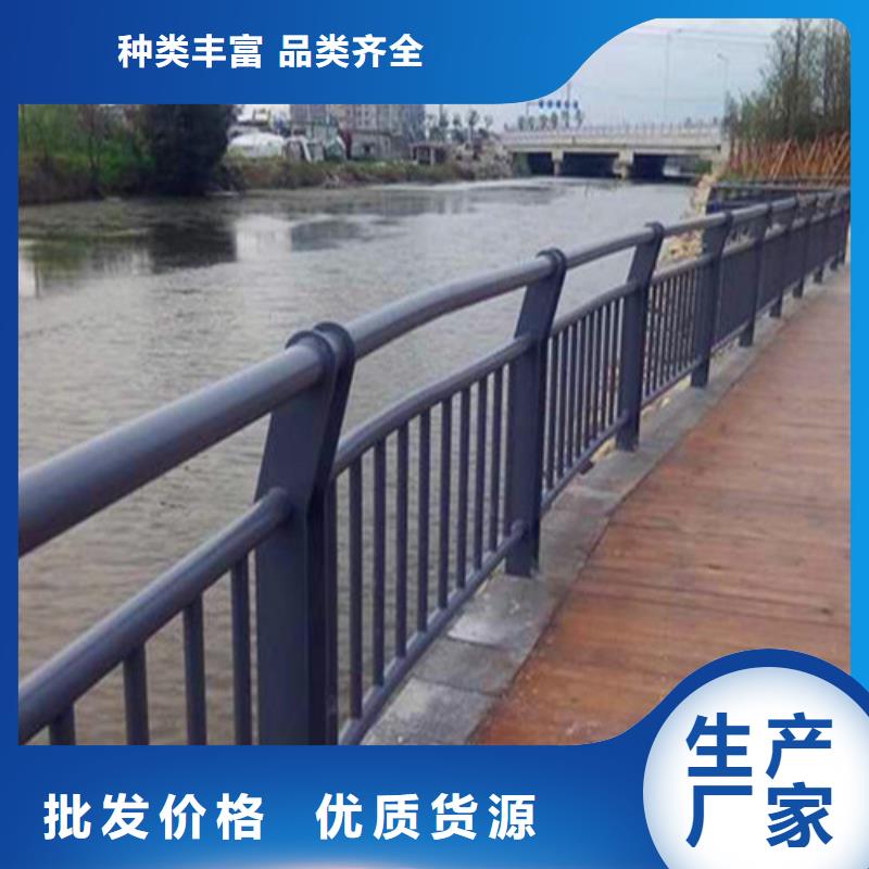 不锈钢防撞栏杆实体大厂
