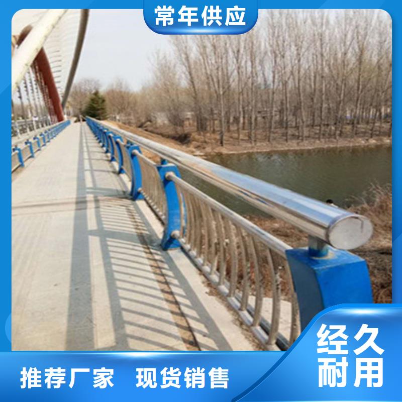 不锈钢碳素钢复合管桥梁护栏值得信赖