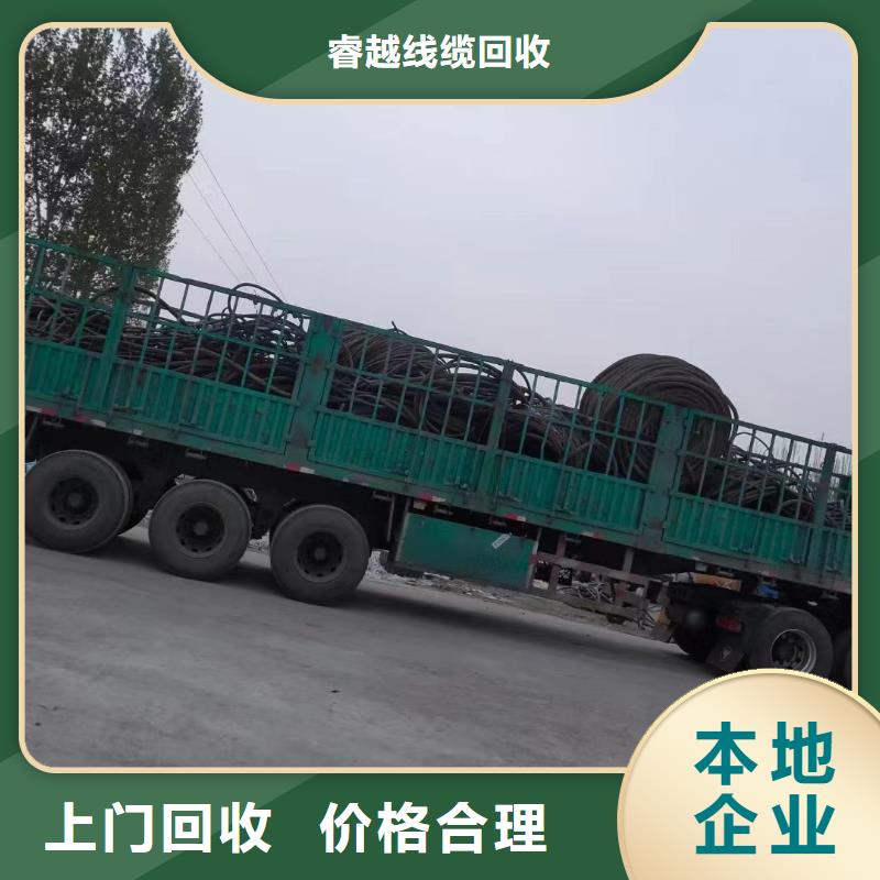 回收二手旧电缆物流送货上门