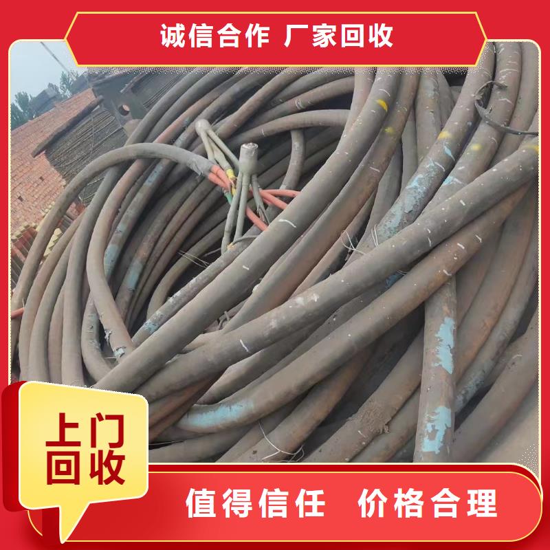 乐东县电缆回收价格贴心服务