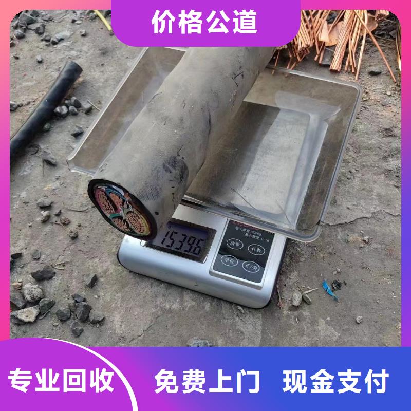 乐东县电缆回收价格贴心服务