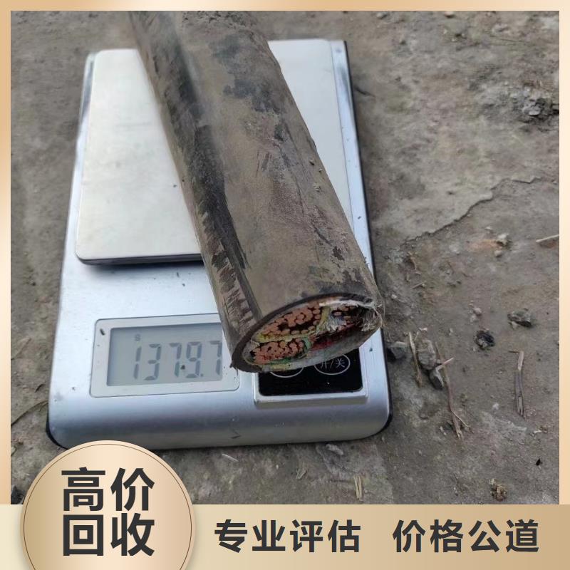 低压电缆回收找哪家放心选择-登门收购