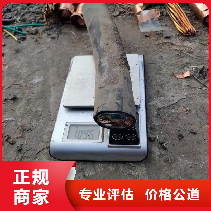 定做光伏电缆回收价格多少钱的生产厂家