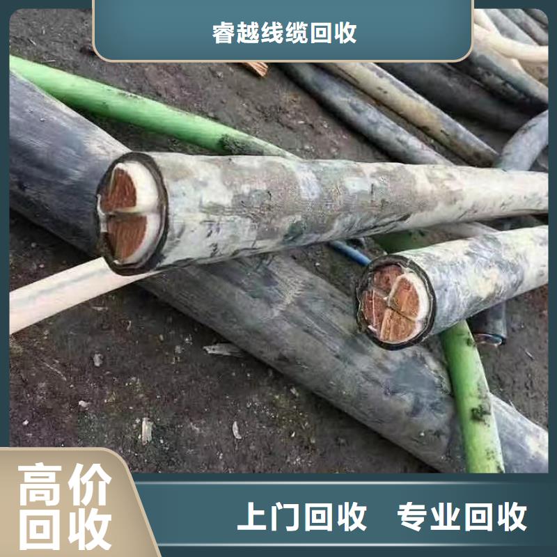 发货及时的收购废电缆基地