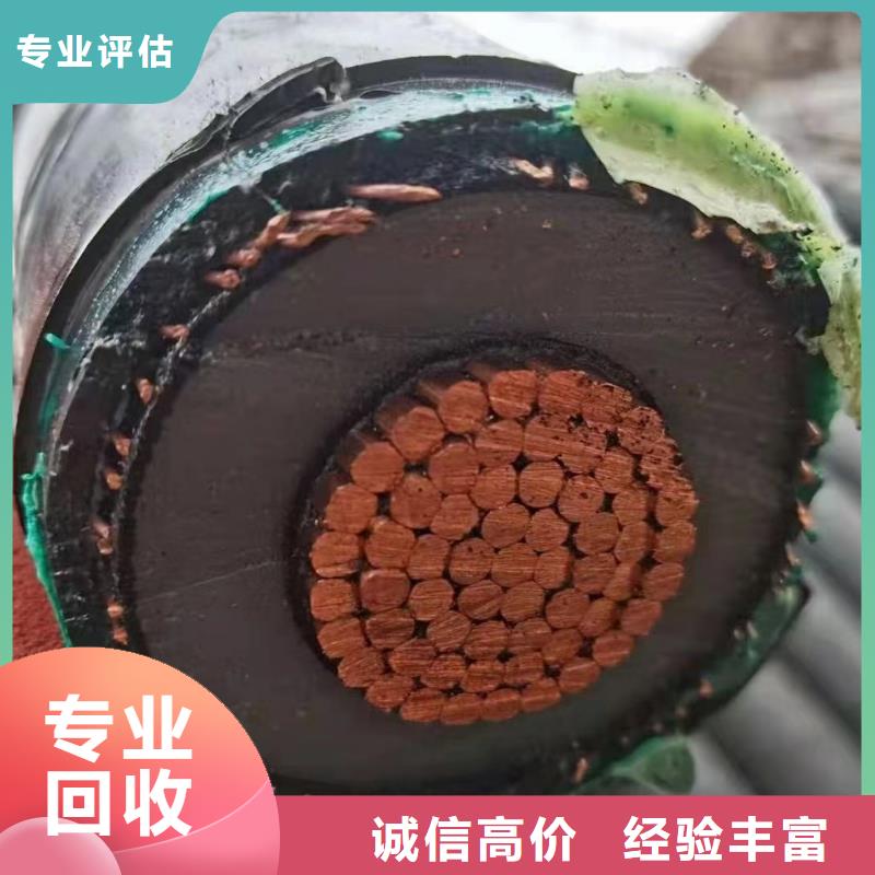 电缆收购多少钱一斤质量合格