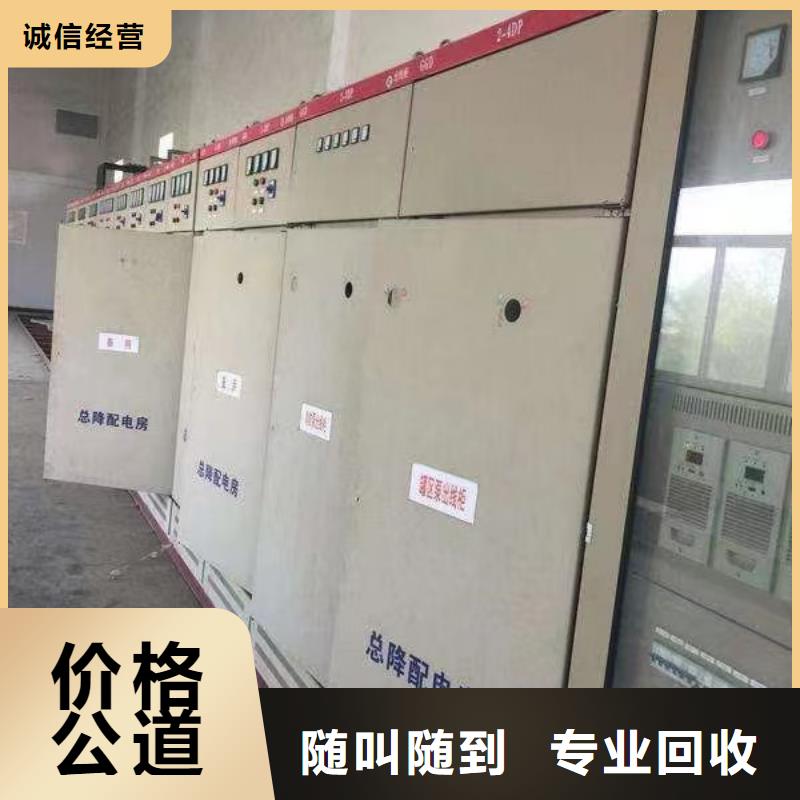 发货及时的收购废电缆基地
