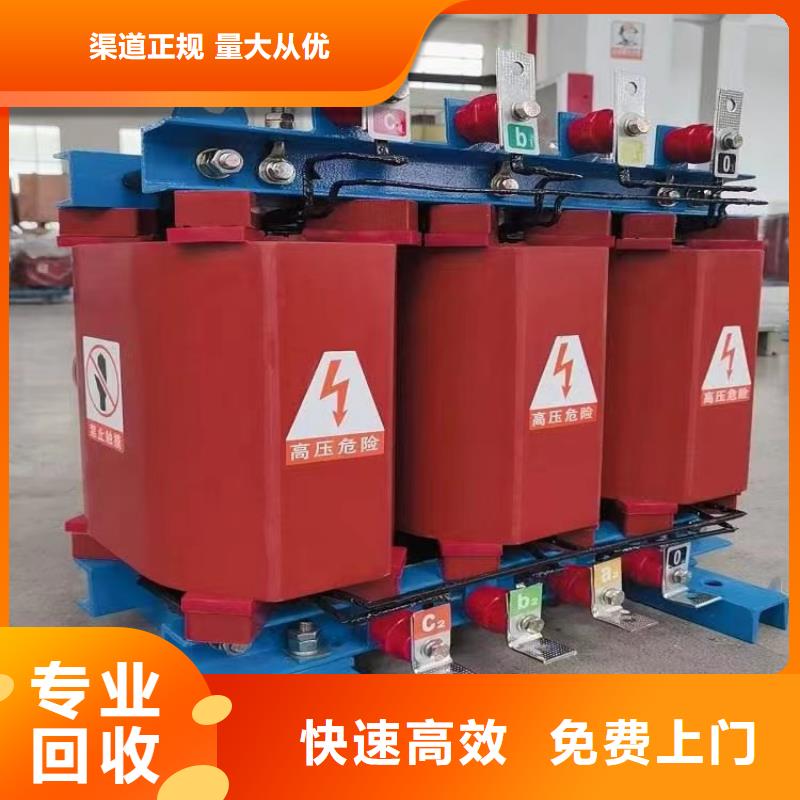 电缆收购多少钱一斤质量合格
