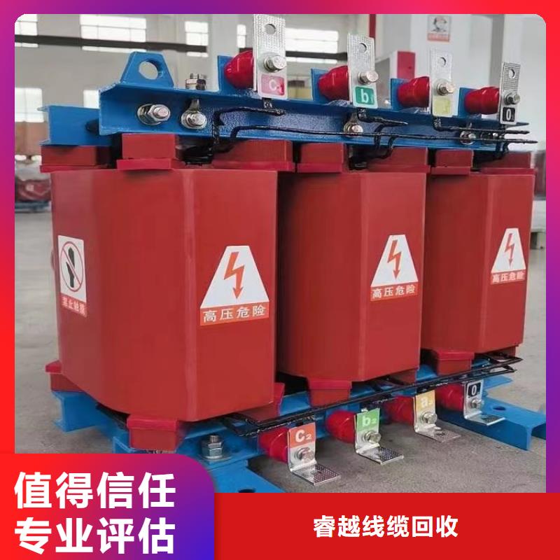 回收二手旧电缆物流送货上门