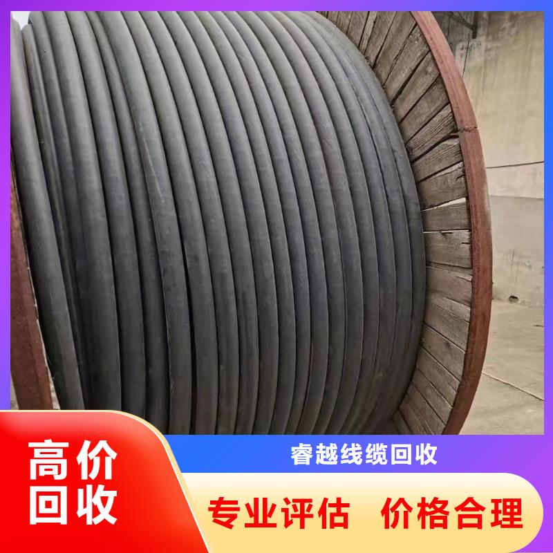 低压电缆回收找哪家放心选择-登门收购