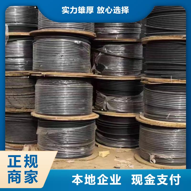 低压电缆回收找哪家放心选择-登门收购