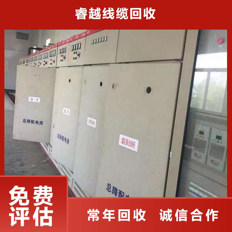废旧电线回收价多少钱一斤源头好货