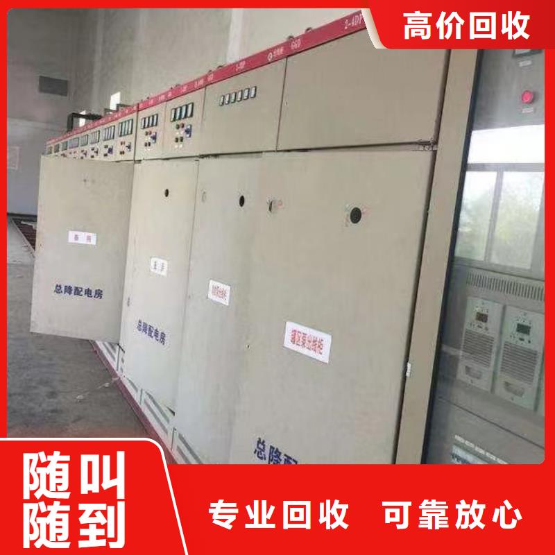 值得信赖的废电缆回收价格是多少供应商