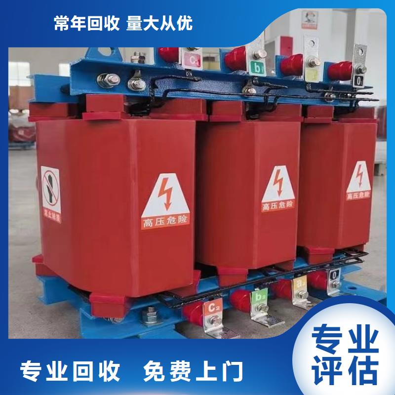 废旧电线回收价多少钱一斤源头好货