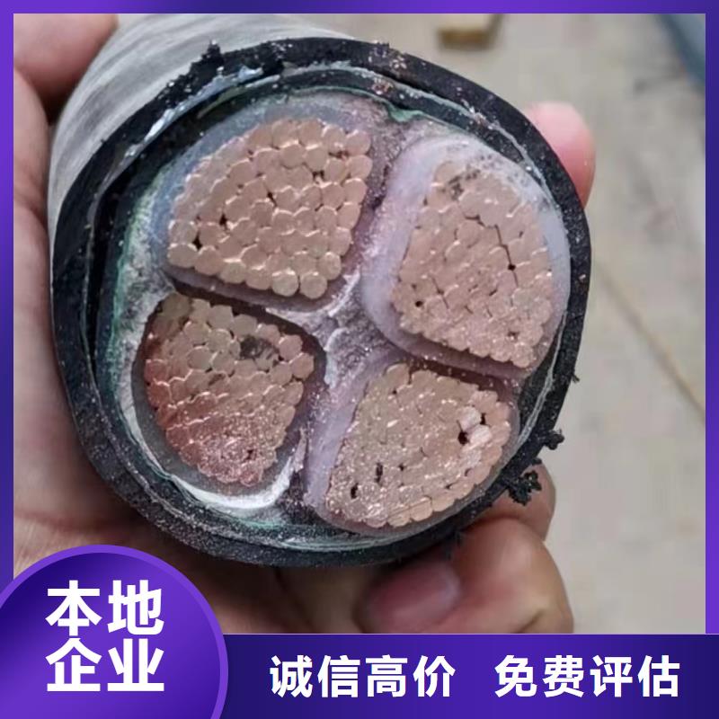价格合理的优质绝缘导线回收生产厂家