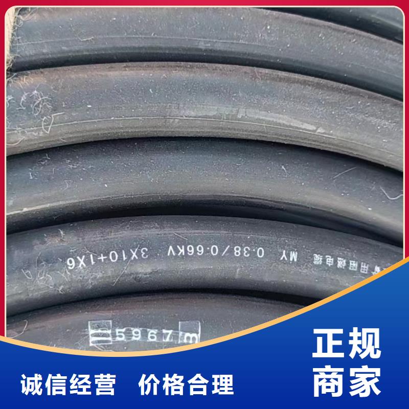 绝缘铝导线回收-绝缘铝导线回收质量可靠