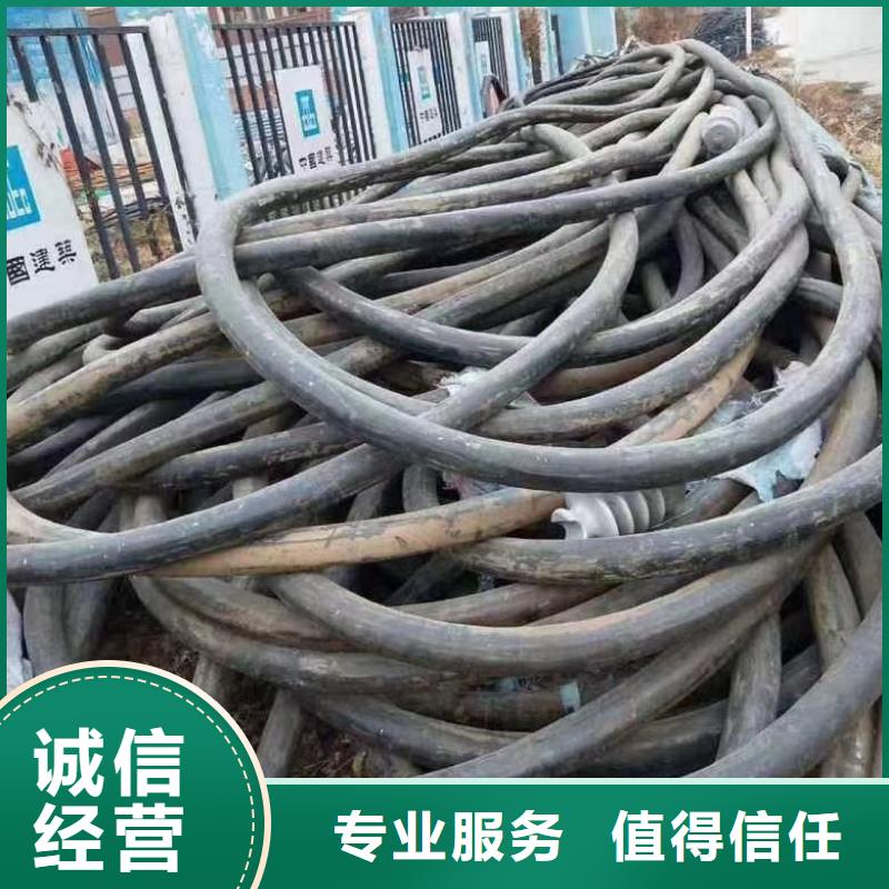 定做光伏电缆回收价格多少钱的生产厂家