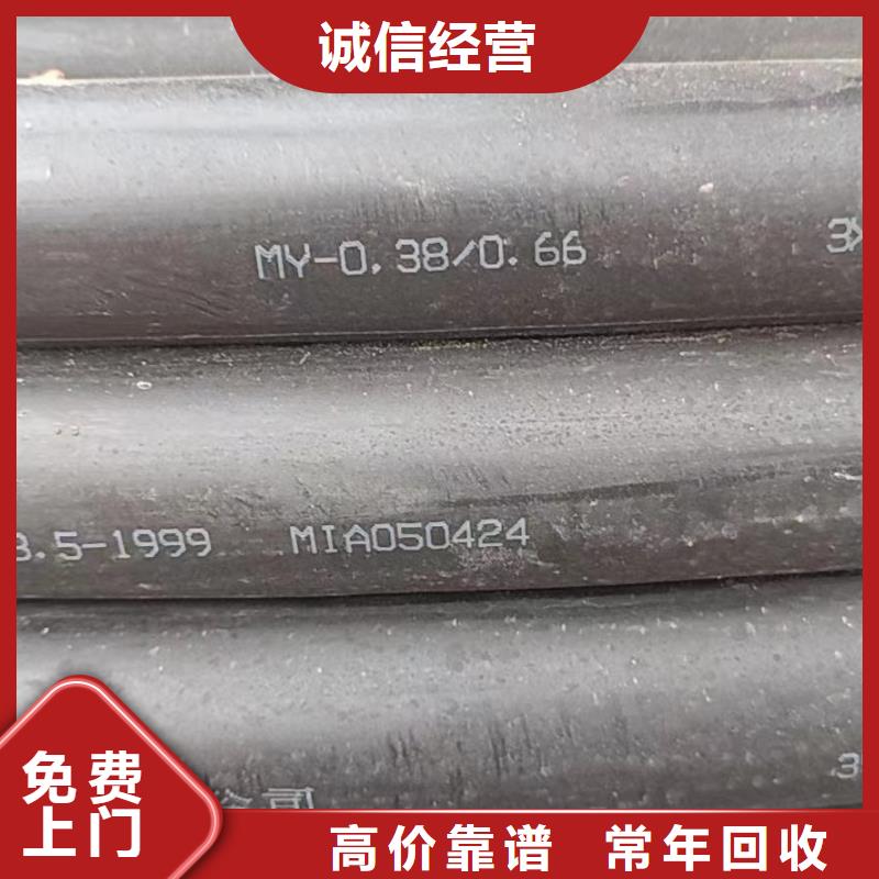 优惠的回收电线电缆厂家