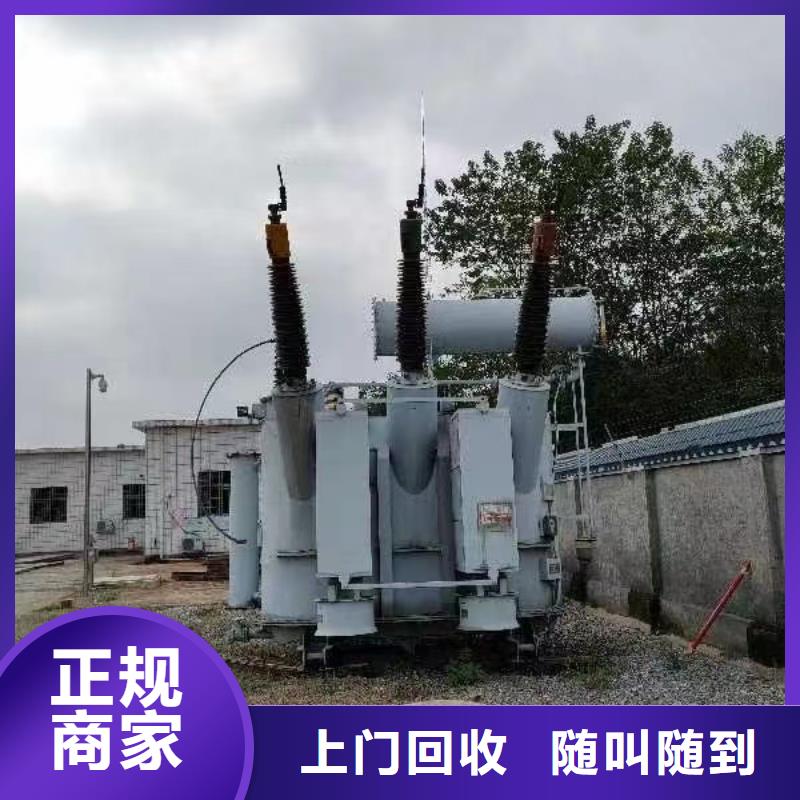 绝缘铝导线回收-绝缘铝导线回收质量可靠