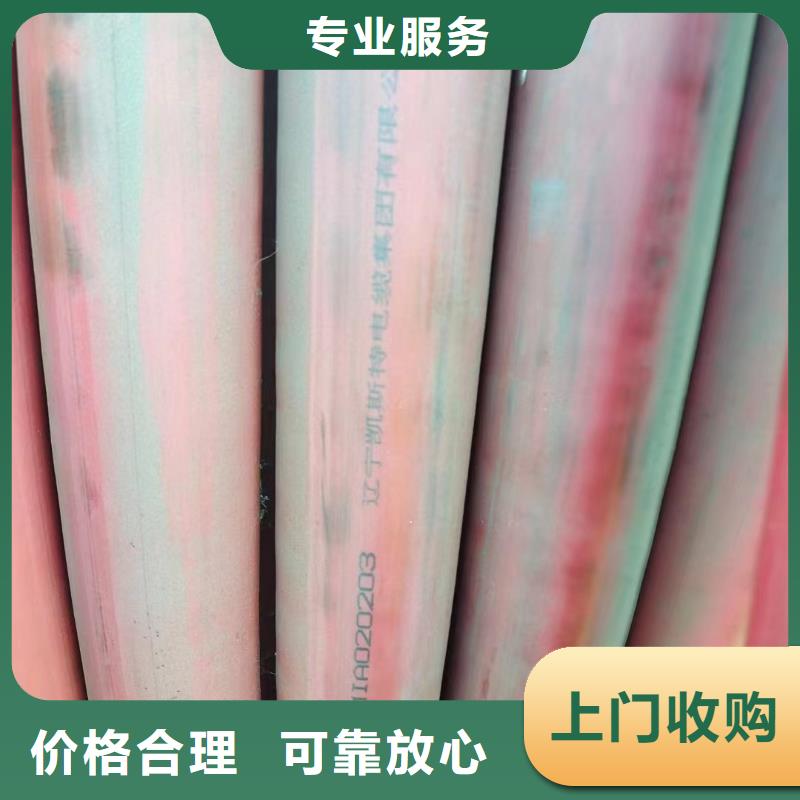 价格合理的优质绝缘导线回收生产厂家