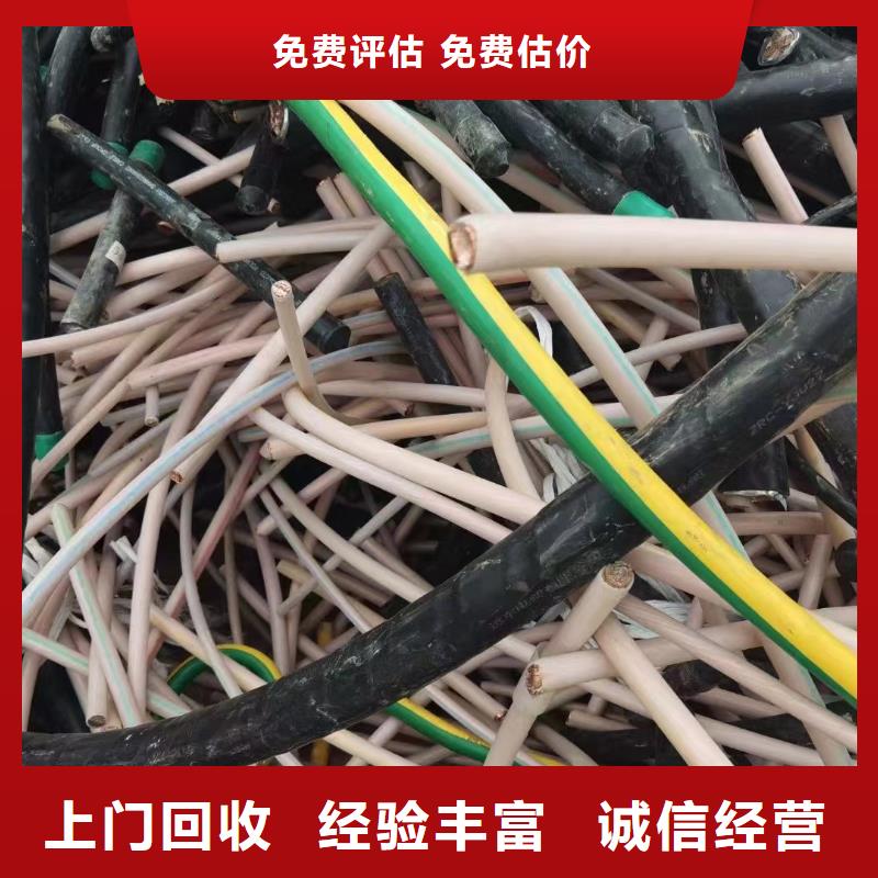 废旧电线回收价多少钱一斤源头好货