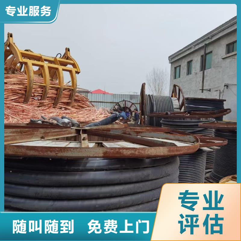 电缆收购多少钱一斤质量合格
