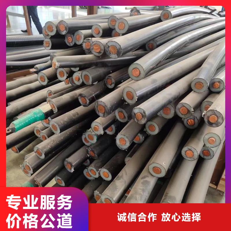 低压电缆回收找哪家放心选择-登门收购