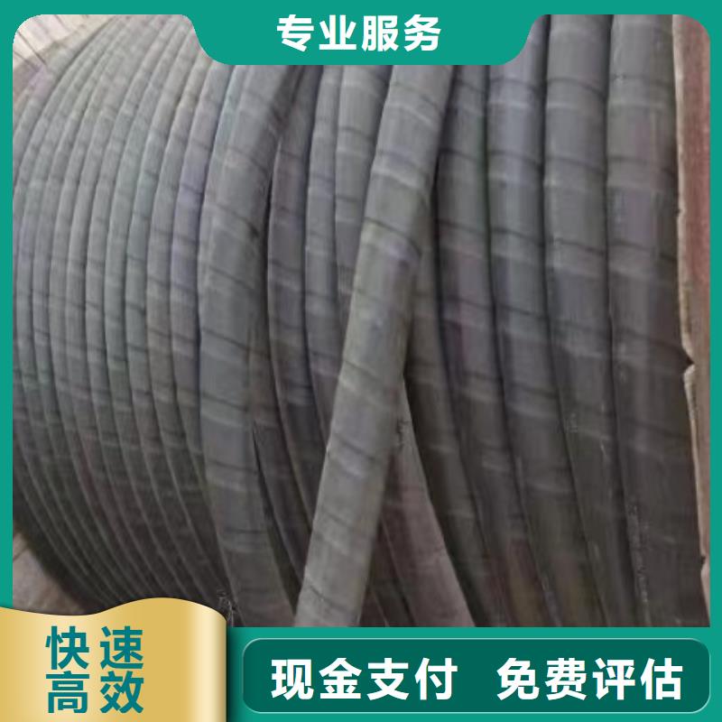 废旧电线回收价多少钱一斤源头好货
