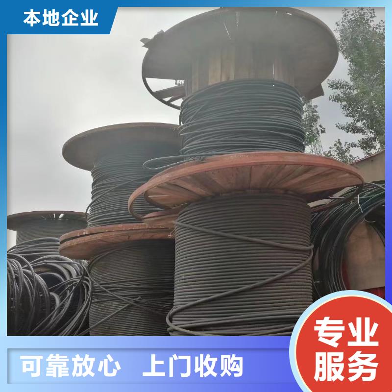 发货及时的收购废电缆基地