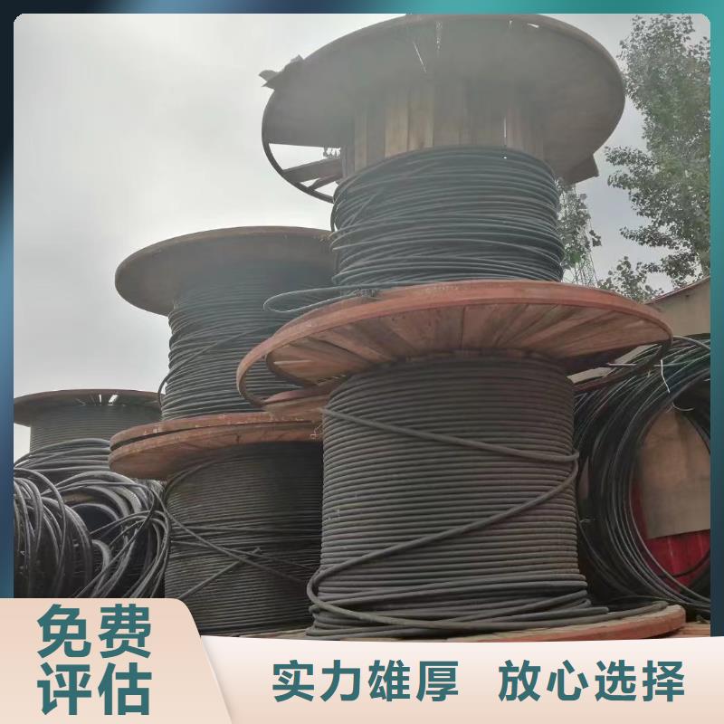 低压电缆回收找哪家放心选择-登门收购