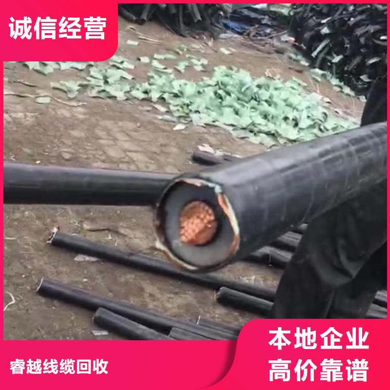 发货及时的收购废电缆基地