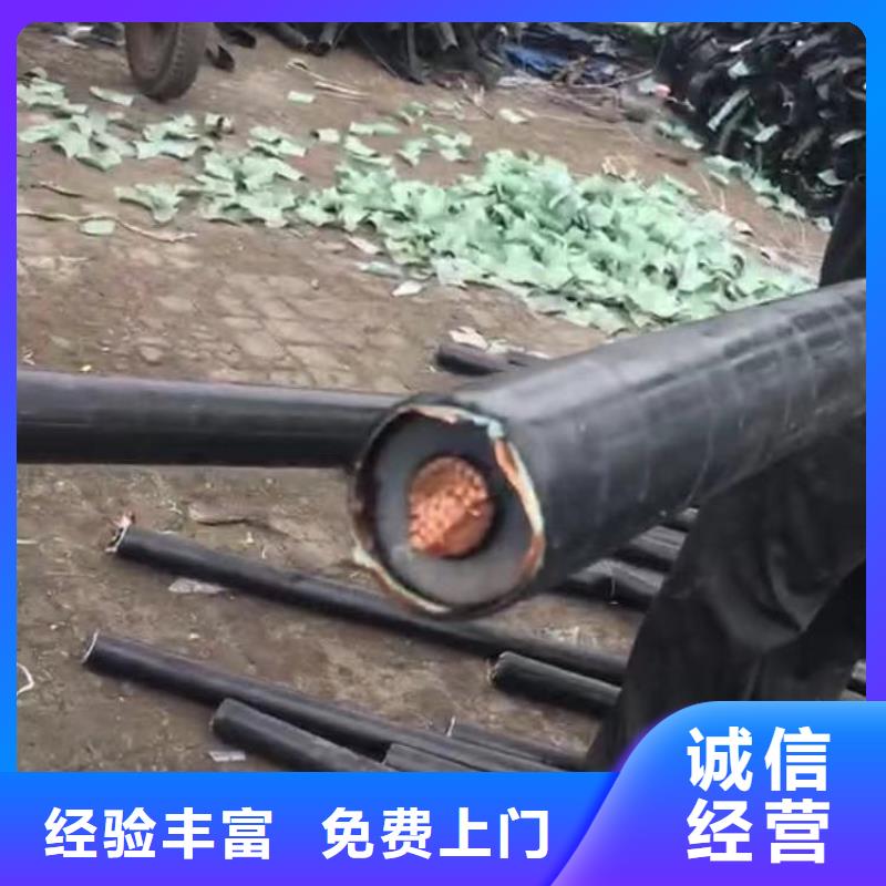 高压电缆回收!现款交易!高价回收!购买