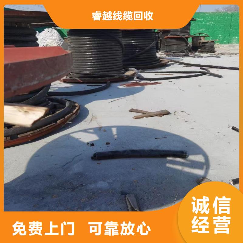 电缆收购多少钱一斤质量合格