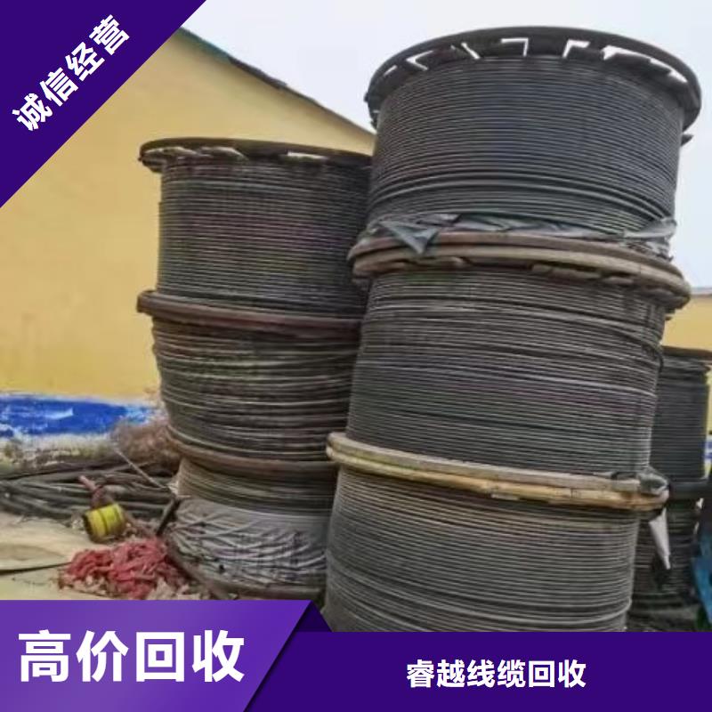 电缆收购多少钱一斤质量合格