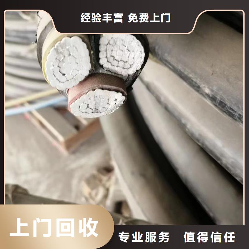 回收二手旧电缆物流送货上门