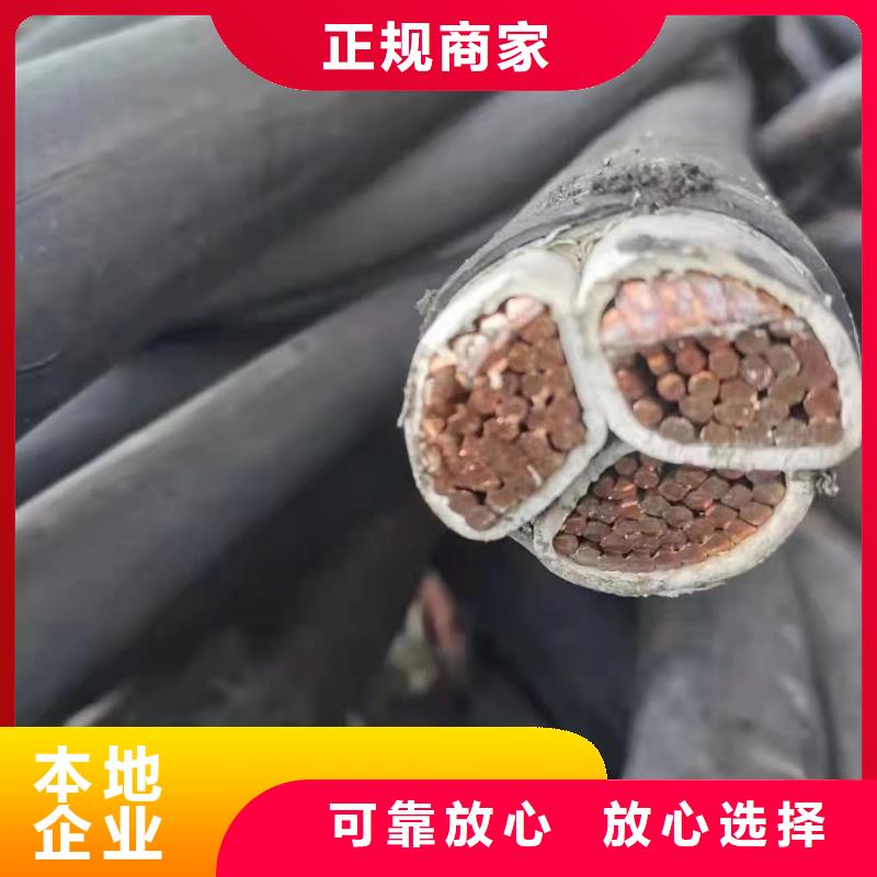 回收二手旧电缆物流送货上门