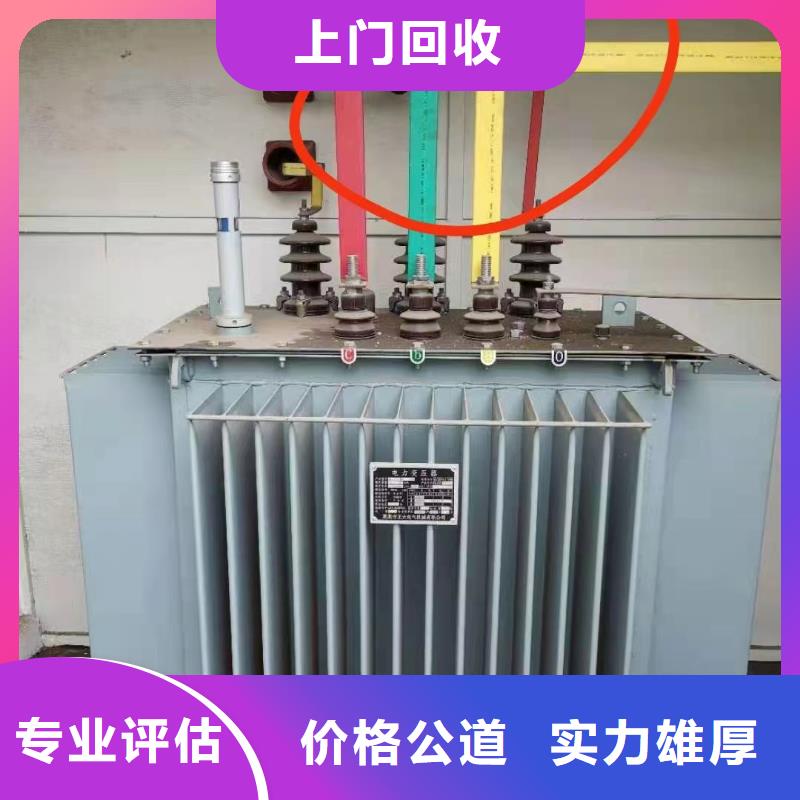 电缆收购多少钱一斤质量合格