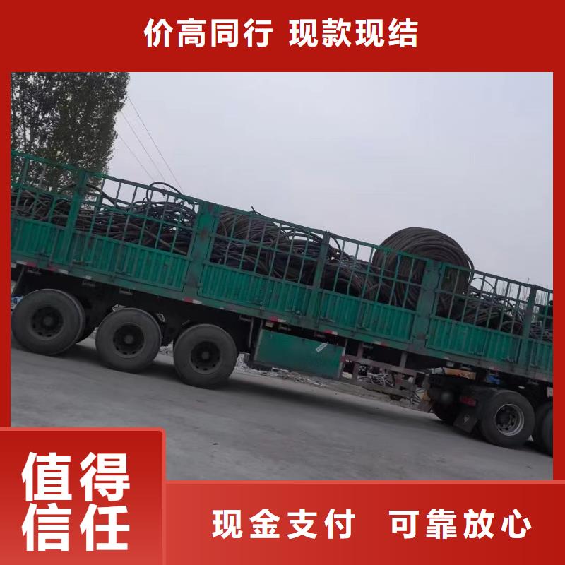 废电缆铜回收价格-发货迅速