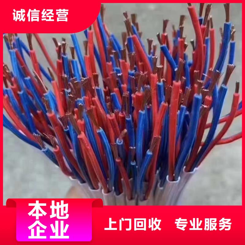 馈线回收多少钱一米发货及时
