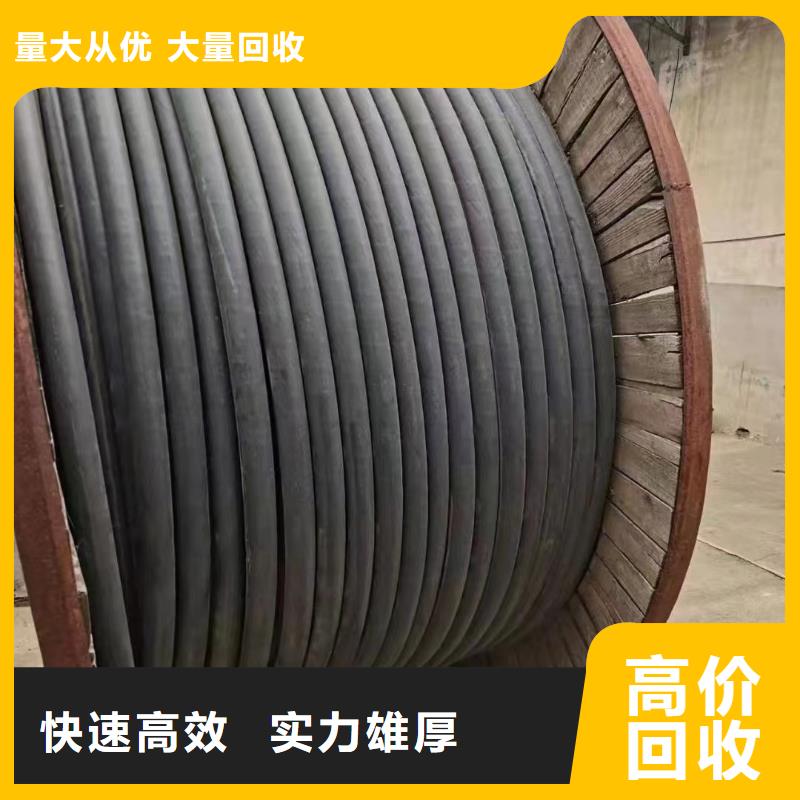 昌江县二手铜电线电缆回收价格制造厂