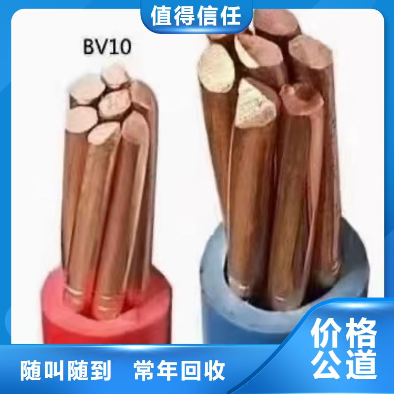 实力雄厚的废铝电线回收价格供应商
