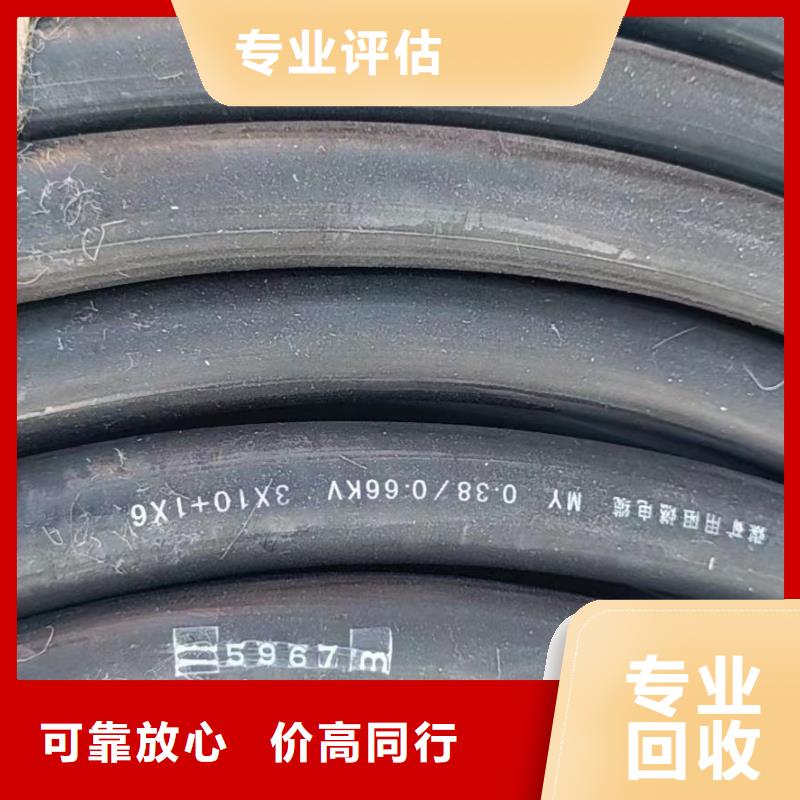 废电缆铜回收价格-发货迅速