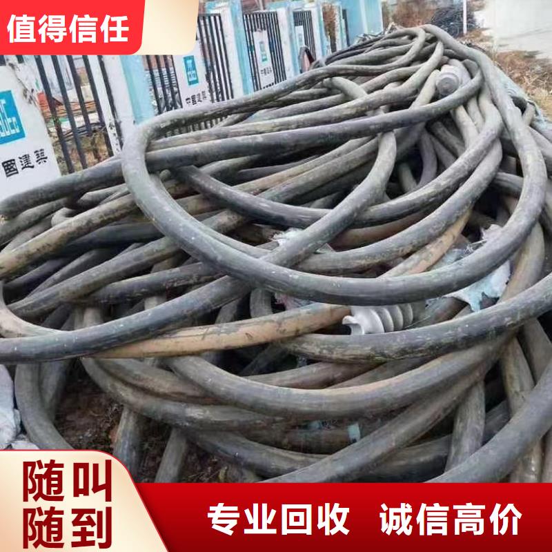 今天电缆废铜回收价格是多少找睿越线缆回收