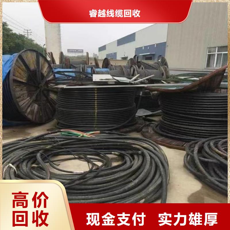 可靠的旧电缆铜回收价格生产厂家