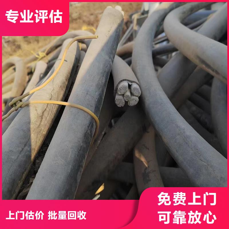 昌江县二手铜电线电缆回收价格制造厂