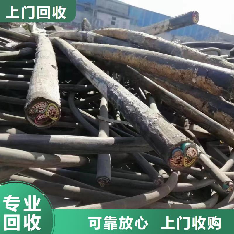 实力雄厚的废铝电线回收价格供应商